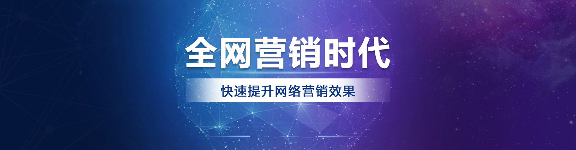 瓮安百度广告推广