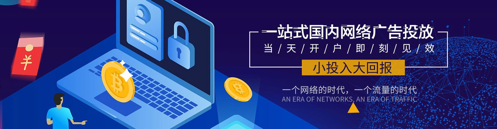 瓮安如何百度推广