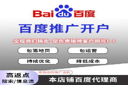 SEM代运营推广公司成功案例，助力企业实现多元化发展